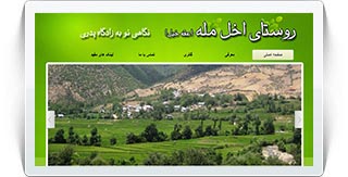 akhelmale.com