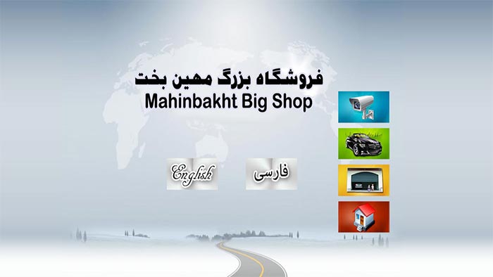 mahinbakht.com